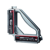 トラスコ中山 溶接用マグネウェルダー 195×45×195 6601954519590° FC317JJ-2848911