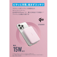 Anker A1664N51 MagGo Power Bank 10000mAh Slim モバイル