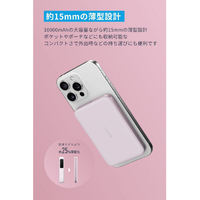 Anker MagGo Power Bank ピンク A1664N51 ヨドバシ.com - アンカー Anker Anker MagGo Power Bank