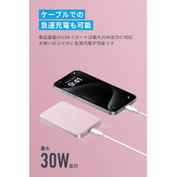 Anker MagGo Power Bank ピンク A1664N51 アンカー A1664N51 Anker MagGo Power Bank (10000mAh, Slim