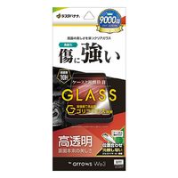 ラスタバナナ arrows We3用 ゴリラガラスフィルム 光沢 クリア GG5344FAW3