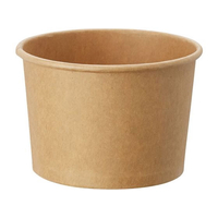 シモジマ ヘイコー クラフトアイスカップ 97-300 50個 FCU7790-4501009