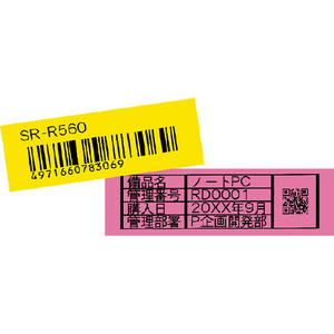 キングジム ラベルライター「テプラ」PRO ブラック SR-R560-イメージ10