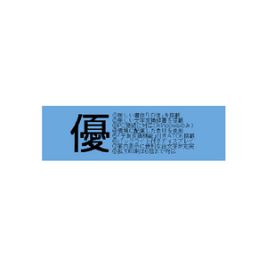 キングジム ラベルライター「テプラ」PRO ブラック SR-R560-イメージ12