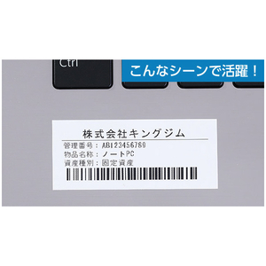 キングジム ラベルライター「テプラ」PRO ブラック SR-R560-イメージ15