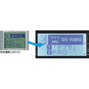 キングジム ラベルライター「テプラ」PRO ブラック SR-R560-イメージ8