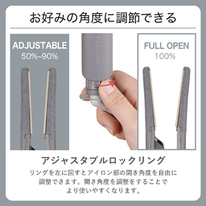 テスコム プロフェッショナル アレンジアイロン スモーキーグレー NIS300B-H-イメージ7