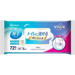 アイリスオーヤマ 厚手でトイレに流せるおしりふき 72枚入 FC841PY-OSR-72-イメージ1