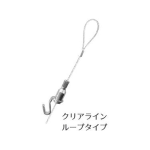 若井産業 カケレールモクメクリアライン ループ 1.5M FCF613A-KLC0150-イメージ1