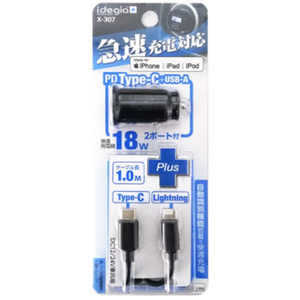 AXS コンパクトDC充電器PD+A&ケーブルC/L ブラック X-307-イメージ4