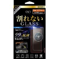 NATURALdesign iPhone 13/13 Pro用抗菌ガラスファイバーフィルム治具付き メッキ／グレア0.3mm クリア GFIP2161K0.3