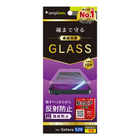トリニティ Galaxy S26用反射防止 画面保護強化ガラス TR-GA26S-GL-AG