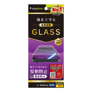 トリニティ Galaxy S26用反射防止 画面保護強化ガラス TR-GA26S-GL-AG-イメージ1