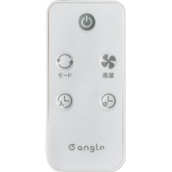 e angle リモコン付リビング扇風機 ANGVA-FA30-LR-W 人気・おすすめ｜省スペース設計・旅行向けにおすすめ お得商品 プライバシー配送 国内発送・安心販売体制