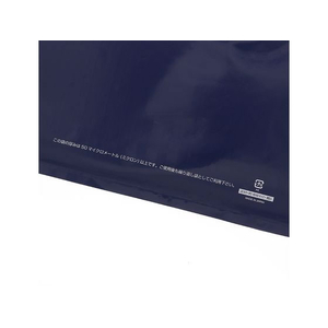 ヘイコー LDカラーポリ 45-60 ネイビー 表記入り 20枚 FC020SE-006640074-イメージ2