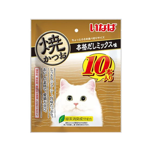 いなば 焼かつお 本格だしミックス味 10P FCF631N-イメージ1