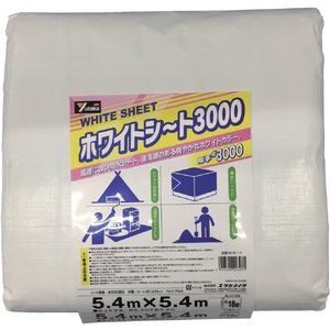 ユタカメイク ＃３０００　ホワイトシート　５．４ｍ×５．４ｍ WHS-13-イメージ7