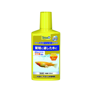 スペクトラムブランズジャパン テトラ メダカ産卵繁殖用水つくリ 250ml FC14756-イメージ1