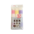 アイセン 抗菌食器用ふきん 3枚入 FC054NR-KFS31
