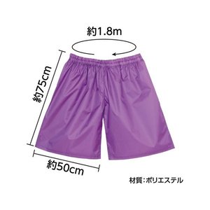 アーテック デカパン競争パンツ 紫 FCE058M-19204-イメージ3