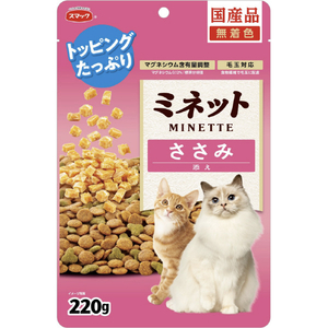 スマック ミネット ささみ添え 220g ﾐﾈﾂﾄｻｻﾐｿﾞｴ220G-イメージ1