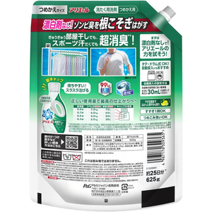 Ｐ＆Ｇ アリエールジェル 部屋干し 詰替 超特大サイズ 625g FCJ411T-イメージ2