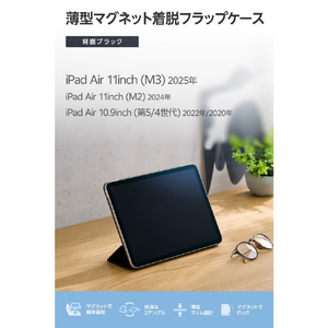 エレコム 11インチiPad Air(M3/M2)用フラップケース 超薄型 マグネット着脱 スリープ対応 ブラック TB-A25MWVPF2BK-イメージ3