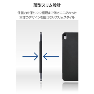 エレコム 11インチiPad Air(M3/M2)用フラップケース 超薄型 マグネット着脱 スリープ対応 ブラック TB-A25MWVPF2BK-イメージ5