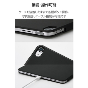 エレコム 11インチiPad Air(M3/M2)用フラップケース 超薄型 マグネット着脱 スリープ対応 ブラック TB-A25MWVPF2BK-イメージ8