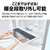シャープ 374L 3ドア冷蔵庫 どっちもドア冷凍冷蔵庫 ダークアッシュグレー SJ-PW37P-H-イメージ14