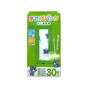 システムポリマー 猫柄 手提パックBox 横15×マチ10×縦36cm 30枚 F384110-CAT-30U-イメージ1