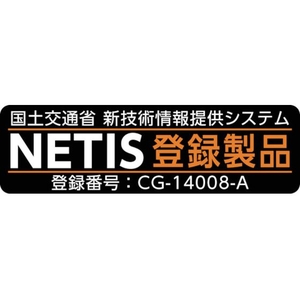 萩原工業 スーパー土のう ホワイト 48cm×62cm 1Pk(200枚入) FC723HU-3365778-イメージ2