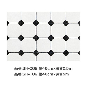 アサヒペン 裏紙ナシ貼れるカベ紙 46cm×2.5m SH-009 FC322PM-SH-009-イメージ3