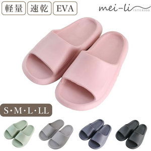 ストロング 防水 軽量EVAサンダル M グレー FCK100D-17-0019-29-イメージ5