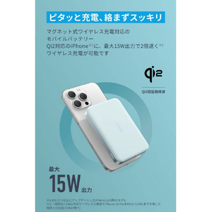 Anker MagGo Power Bank 10000mAh Slim モバイルバッテリー ミントブルー A1664N61-イメージ2