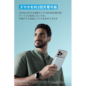 Anker MagGo Power Bank 10000mAh Slim モバイルバッテリー ミントブルー A1664N61-イメージ5