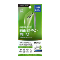 PGA iPhone 16 Pro用液晶保護フィルム 高透明 PG-24BHD01