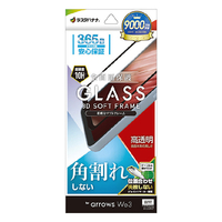 ラスタバナナ arrows We3用 ソフトフレームガラス 光沢 クリア SG5345FAW3