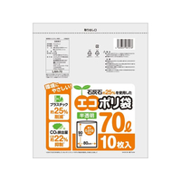システムポリマー 石灰石約25%を使用したエコポリ袋 70L 10枚入 FCC2532-LAH-70