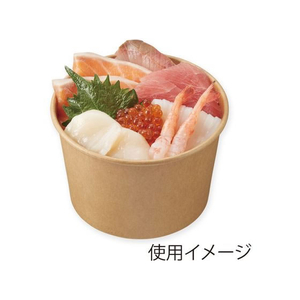 シモジマ ヘイコー クラフトアイスカップ 115-480 25個 FCU7791-4501010-イメージ5