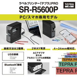 キングジム ラベルライター「テプラ」PRO ブラック SR-R5600P-イメージ6