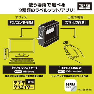 キングジム ラベルライター「テプラ」PRO ブラック SR-R5600P-イメージ7