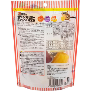 ナチュラルペット ハーティー 3種類のモモンガゼリーミックス 10個 FCE541T-イメージ2