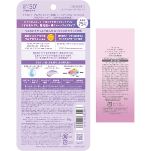 コーセーコスメポート サンカットR マルチビタミン トーンアップUVエッセンス 80g FCG152Y-イメージ2