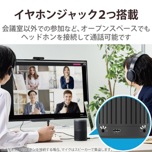 エレコム 会議用有線スピーカーフォン ブラック HS-SP02M2BK-イメージ7