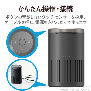 エレコム 会議用有線スピーカーフォン ブラック HS-SP02M2BK-イメージ8