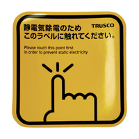 トラスコ スパークガードマグネット角１００Ｘ１００　（２枚入） TSGM-K100DS