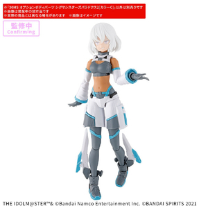 バンダイスピリッツ 30MS オプションボディパーツ シグマシスターズパラドクス2[カラーC] 30MSOPBｼｸﾞﾏSﾊﾟﾗﾄﾞｸｽ2ｶﾗ-C-イメージ1