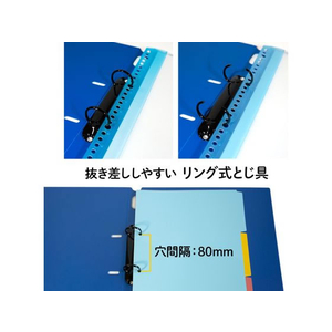 プラス ファイル/2リングファイル ワイド表紙 A4 ブルー/84831 FCN3969-84831/FL-201RF-イメージ4