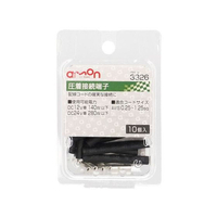 エーモン 圧着接続端子 10個 FCU3716-3326